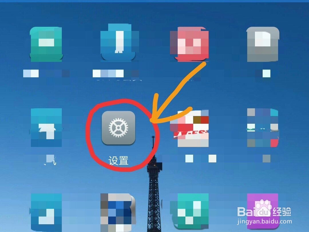 OPPO手机增加待机续航的方法