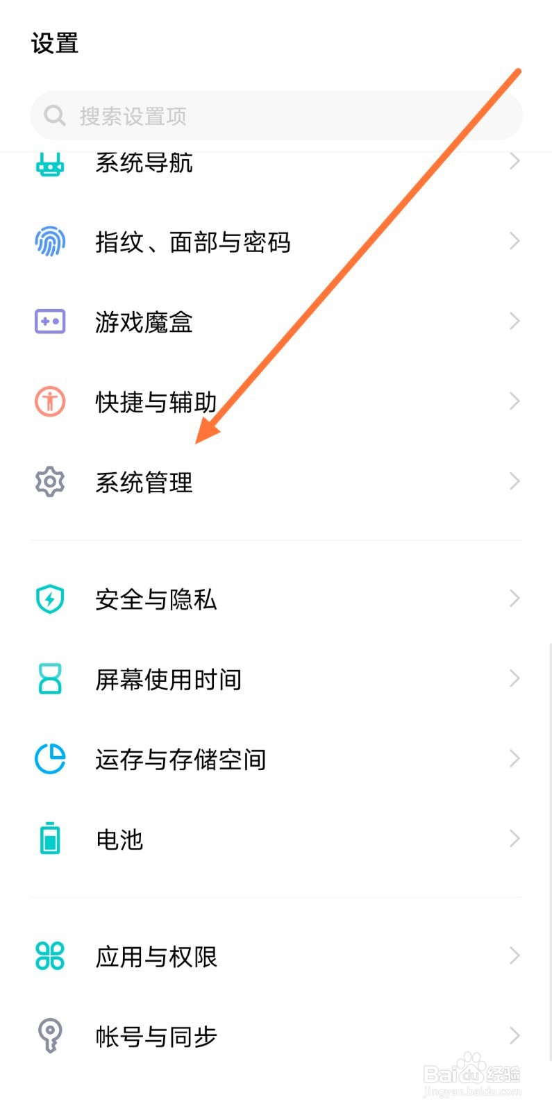 VivoX30手机输入法怎么开启句首大写功能