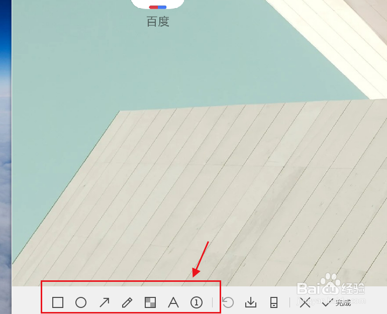 pc版QQ图片如何直接编辑？