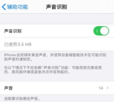 设置了唤醒siri无法唤醒