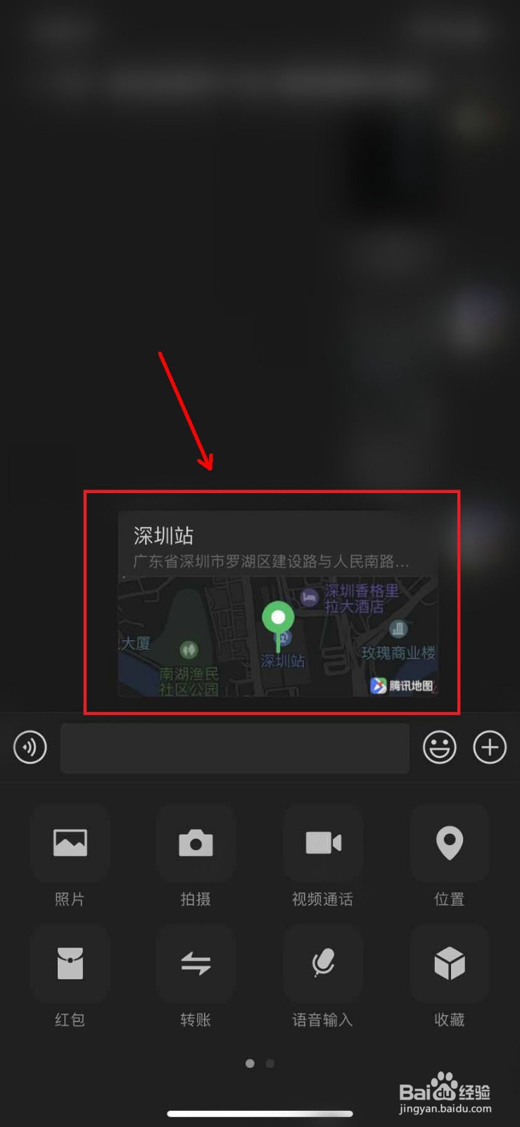 苹果手机如何虚拟定位