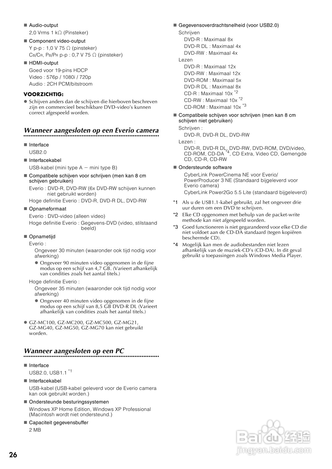 JVC CU-VD40 E/EK/ER刻录机说明书:[4]