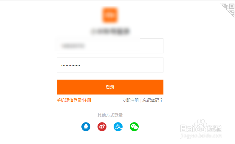 小米有品怎么上传商品