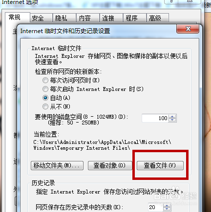 全民K歌IOS系统本地导出