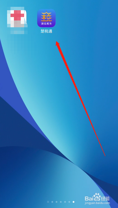 2022车船税怎么缴纳