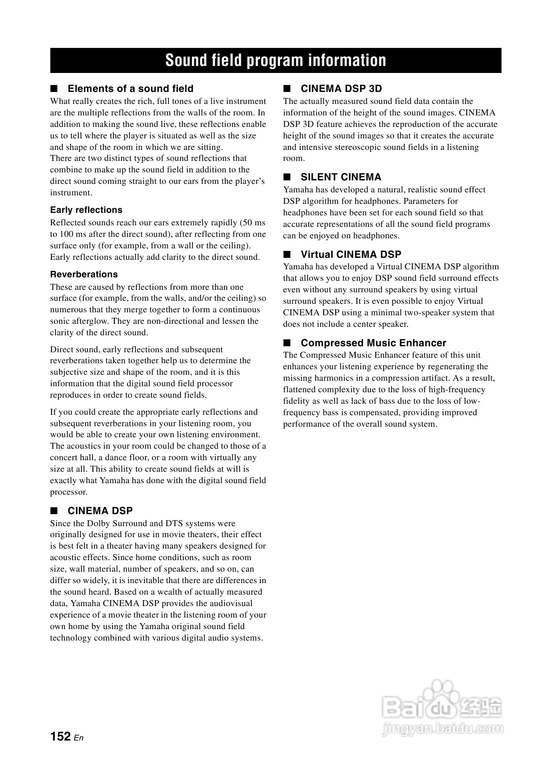 YAMAHA RX-Z7扩音机说明书:[8]