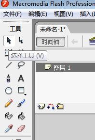 flash绘制一架火箭的教程