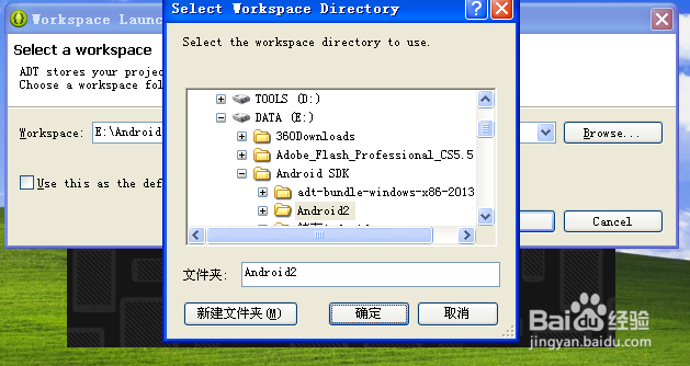 如何在window系统下运行手机apk应用软件