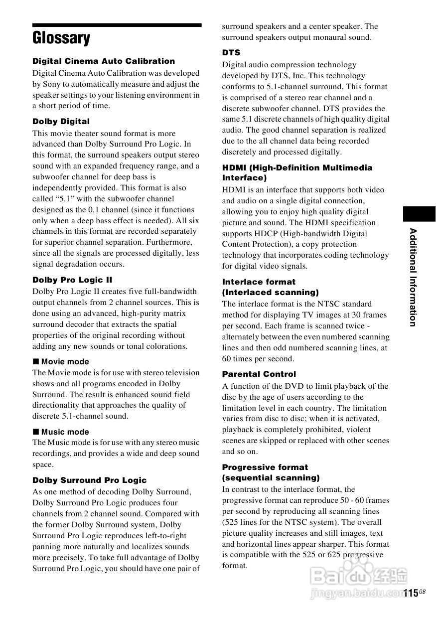 SONY DAV-DZ590K家庭影院说明书:[6]