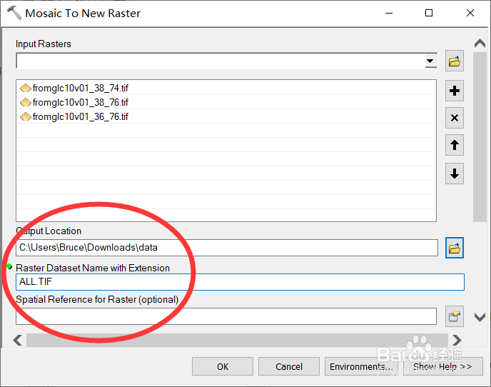 如何在GIS软件中进行图像的融合？