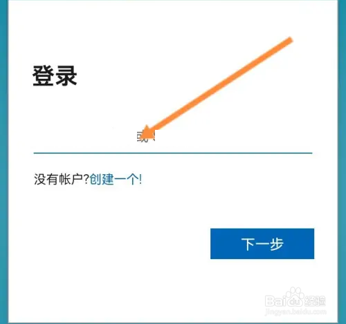 千嬴国际手机版如何登录帐号