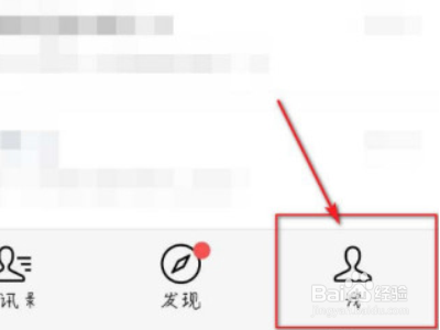 微粒贷免息券在哪里领