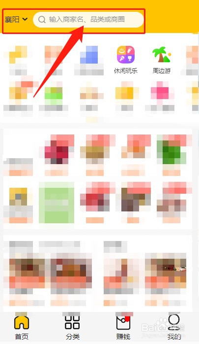 襄阳华侨城攻略一日游