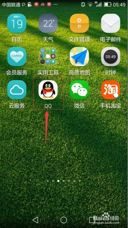 iphone技巧 苹果安卓间如何互传文件