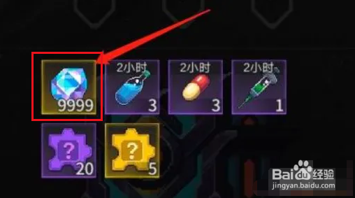十二胜试炼攻略