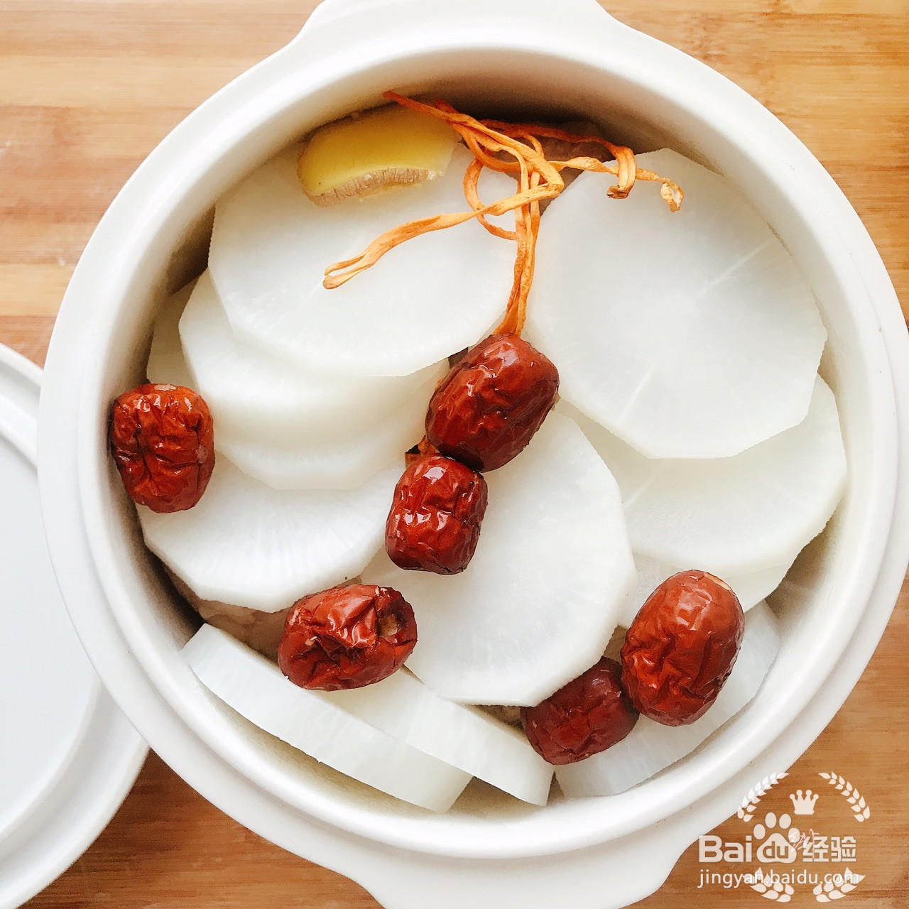 萝卜开小会排骨汤的做法