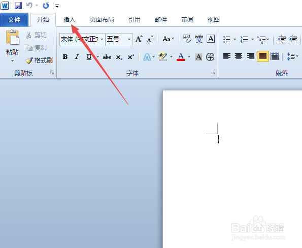 word怎样在图片中添加文字