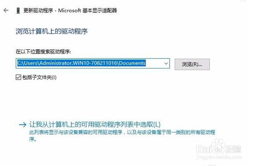 win10系统分辨率怎么调整