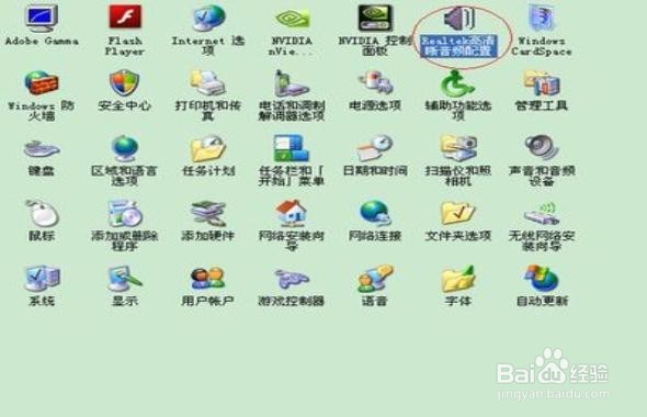 电脑怎么没声音