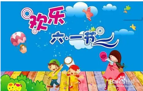 六一送孩子们什么礼物有意义