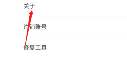 怎样查看作业帮直播课APP的儿童用户隐私政策