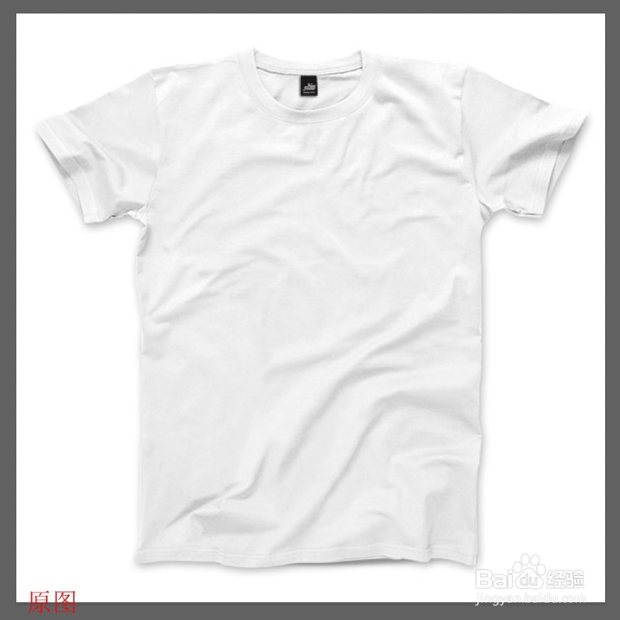 PS如何快速给衣服去除褶皱?