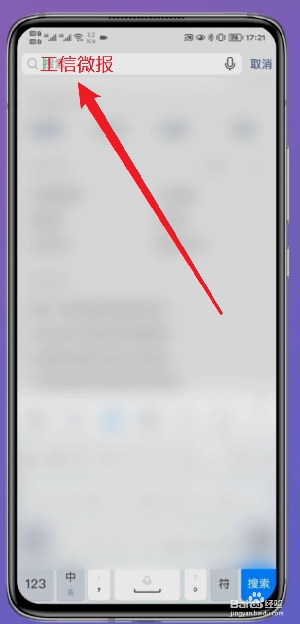 怎么查手机号码注册了哪些东西