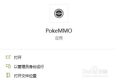 pokemmo公会会长怎么退出公会