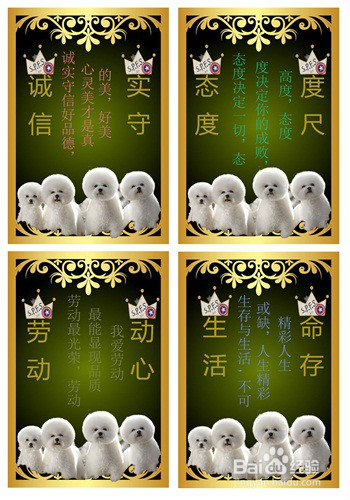 如何快速的学好Photoshop（ps）？