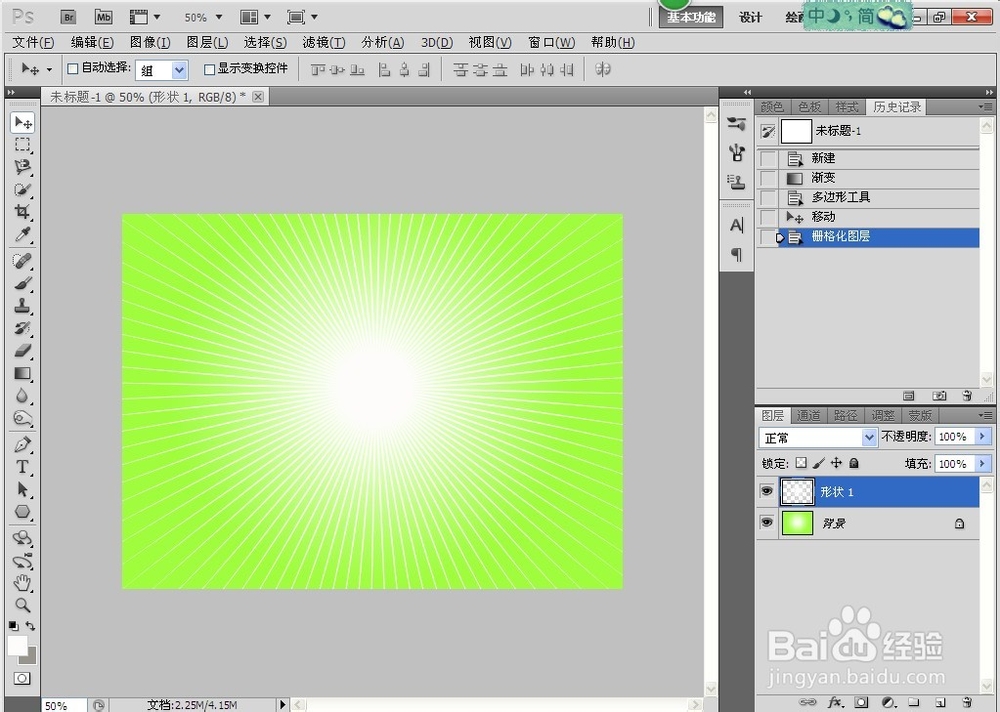 制作一张春天的桌面