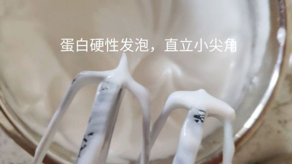 坚果杯子戚风蛋糕