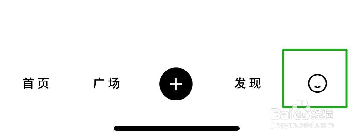 怎么把开眼软件的视频详情页设置成直接全屏？
