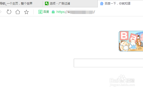 360浏览器怎么清除全部浏览记录