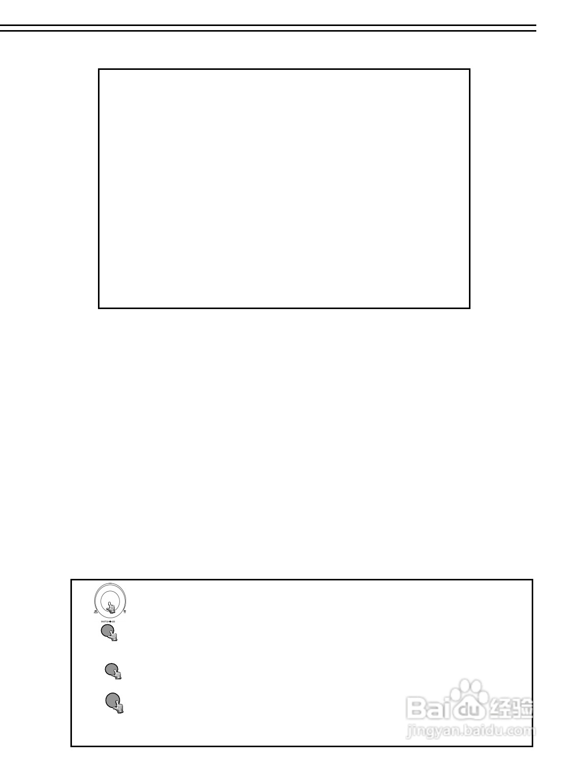 SAMPO DR-S1622数位录放影机使用说明书:[1]