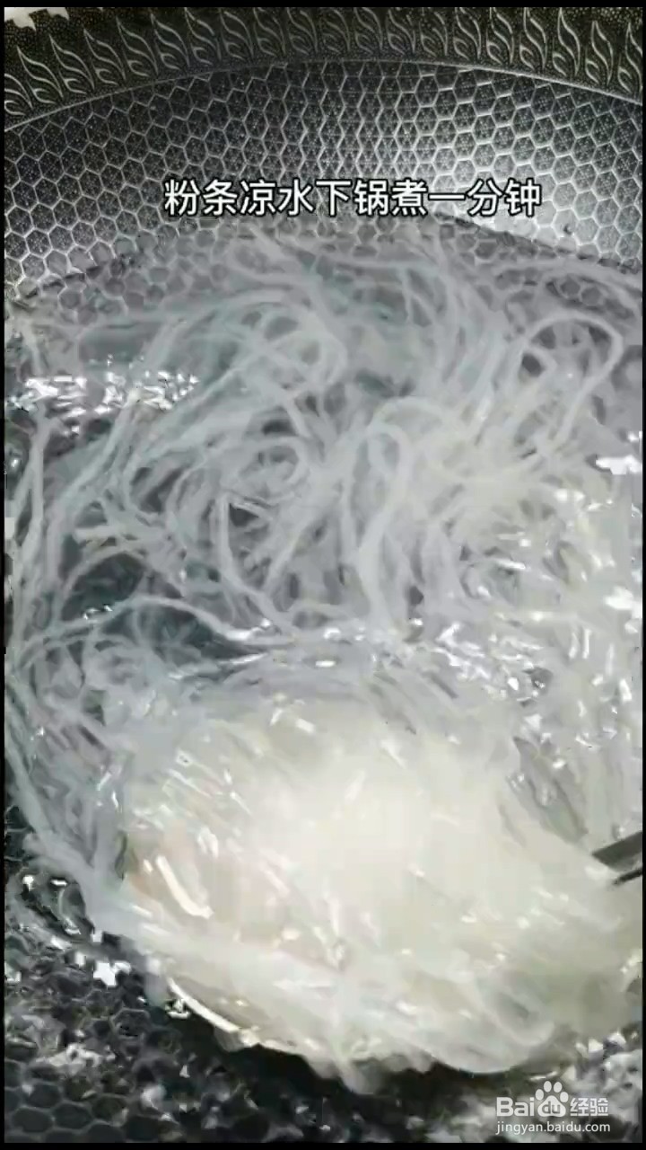 怎么在家自制爽口好吃的圆菜炒粉条