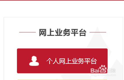 公积金贷款编号怎么查