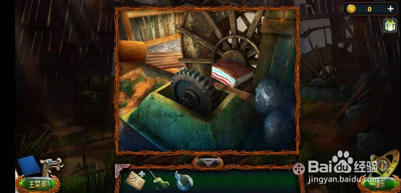 密室逃脱18移动迷城第十八章攻略