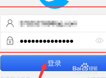 怎么查看支付宝uid