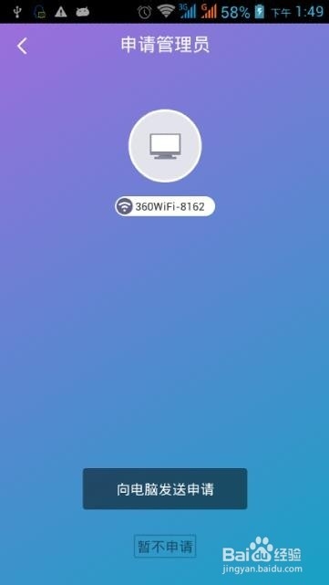 如何备份手机里面的记事本内容?