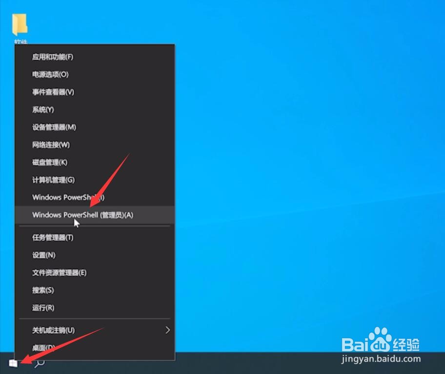 u盘无法识别如何修复?