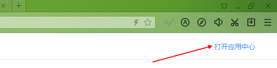 百度浏览器怎么安装颜文字插件