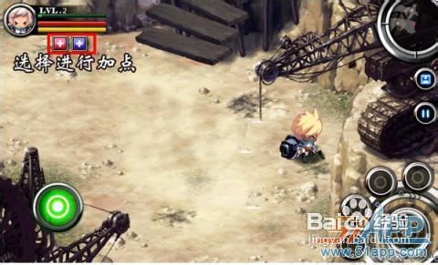 《泽诺尼亚传奇5》攻略：枪械师如何加点界面