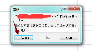 excel工作表文档怎么加密？