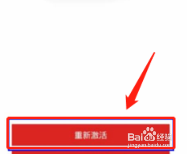 农商银行etc怎么激活
