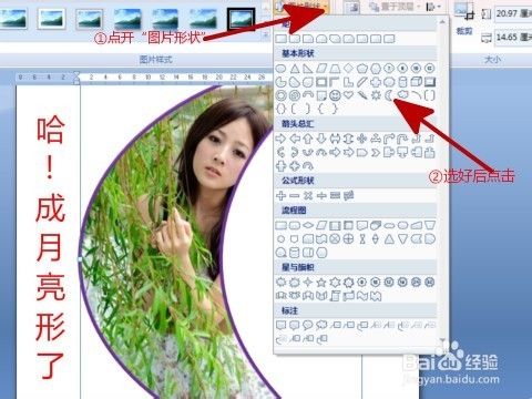 多彩艺术图片的制作