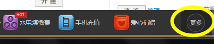 支付宝如何创建收款