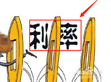 定期提前取利息怎么算