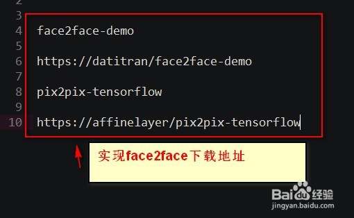 face2face怎么使用