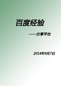 如何使用PS修改扫描文件的文字或时间