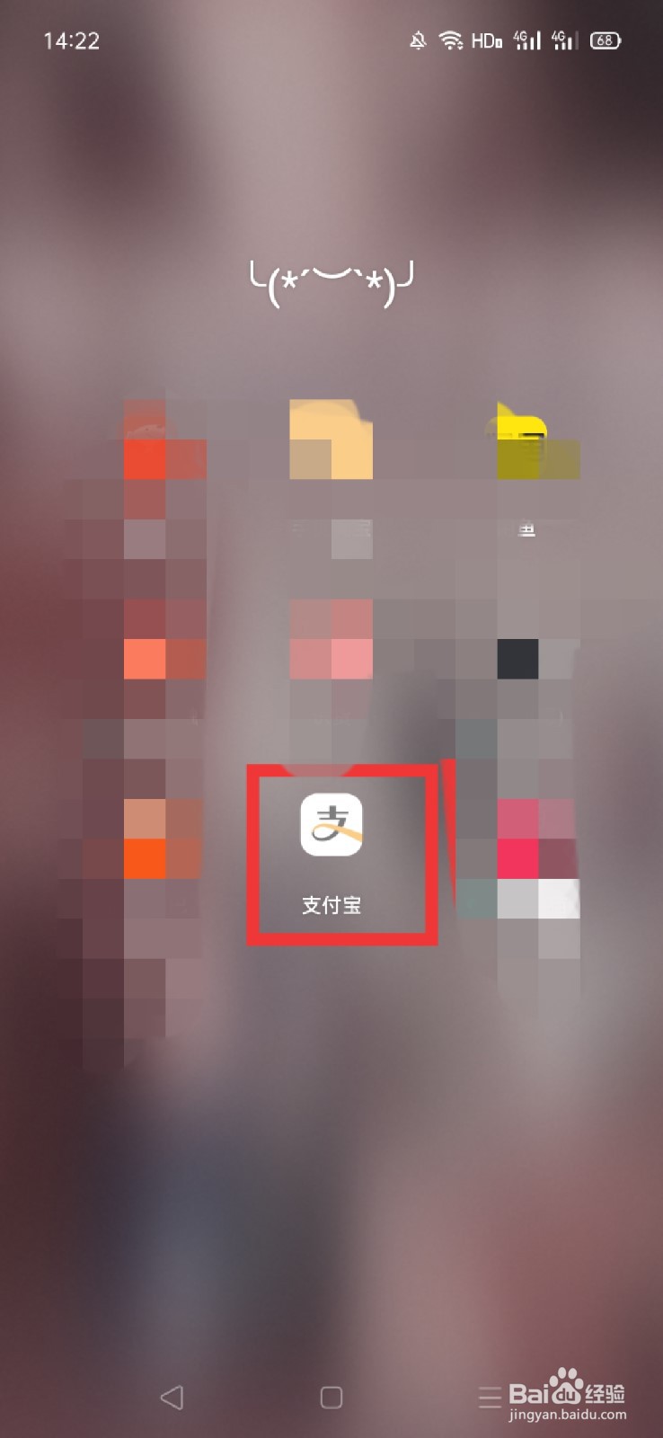 支付宝怎么领取消费券